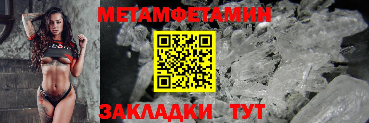 АМФ 97% Курчатов
