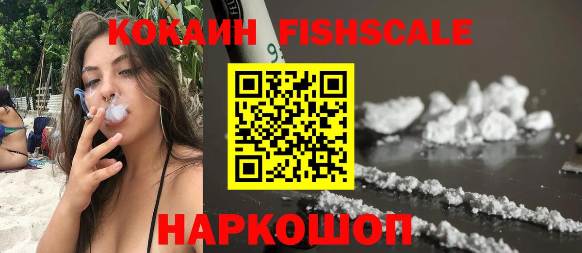 Cocaine Боливия Курчатов