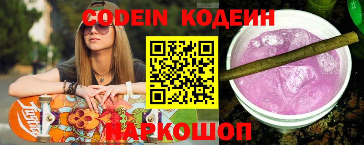 Меф МЯУ МЯУ   ЭКСТАЗИ  Каннабис  Лсд 25  Курчатов  АМФЕТАМИН   Вход с VPN  A-PVP СК   ГАШ  MDMA  ГАШ  COCAIN 