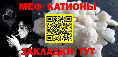 метамфетамин Кандалакша