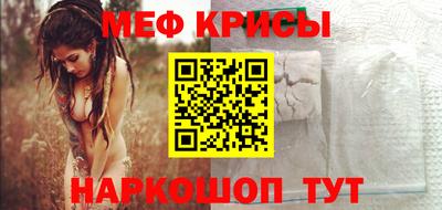 метамфетамин Кандалакша