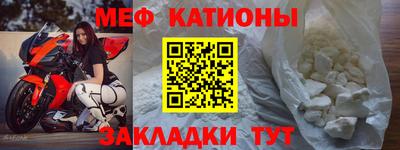 гидра Канаш