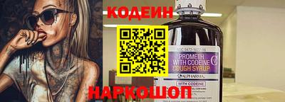 гидра Канаш