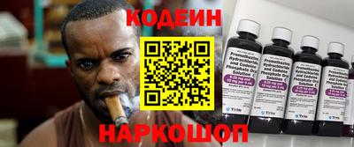 метамфетамин Кандалакша