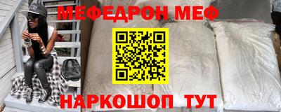 метамфетамин Кандалакша