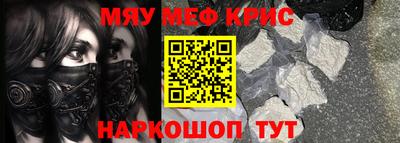 тгк Камышлов