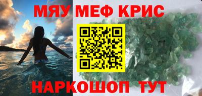 тгк Камышлов