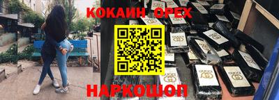 тгк Камышлов