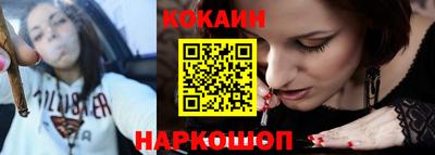 гидра Канаш