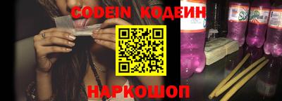 тгк Камышлов