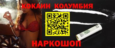 гидра Канаш