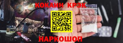гидра Канаш