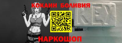 метамфетамин Кандалакша