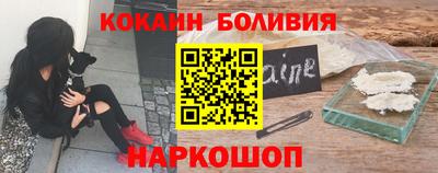 метамфетамин Кандалакша