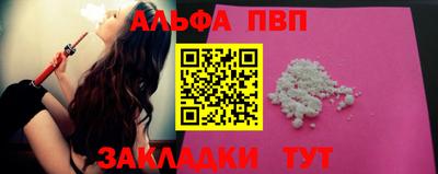 метамфетамин Кандалакша