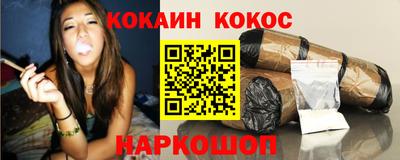 гидра Канаш