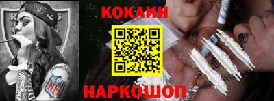 гидра Канаш