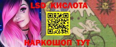 метамфетамин Кандалакша