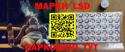 гидра Канаш
