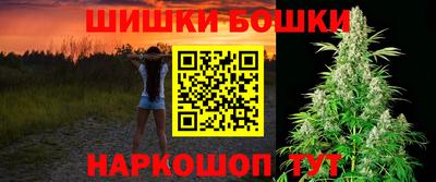 метамфетамин Кандалакша