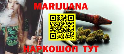 гидра Канаш