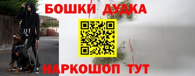 метамфетамин Кандалакша