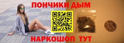 метамфетамин Кандалакша