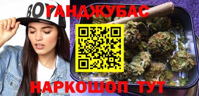 метамфетамин Кандалакша