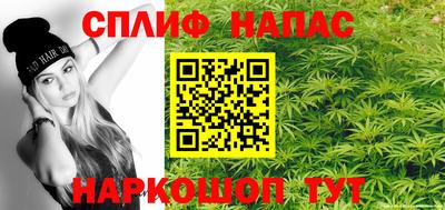 гидра Канаш