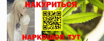 гидра Канаш