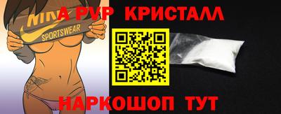 гидра Канаш