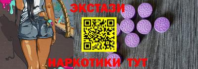 тгк Камышлов