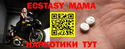 тгк Камышлов