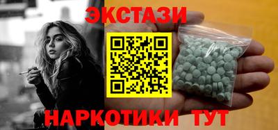 метамфетамин Кандалакша
