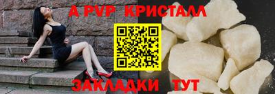 гидра Канаш