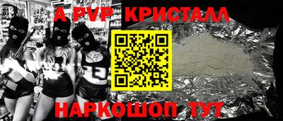 гидра Канаш