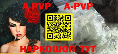 тгк Камышлов
