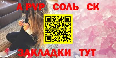 метамфетамин Кандалакша
