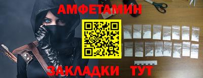 тгк Камышлов