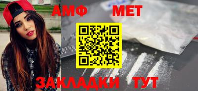 метамфетамин Кандалакша