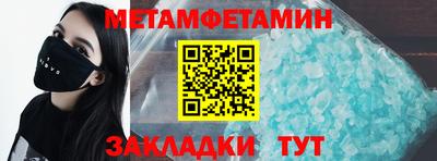 тгк Камышлов
