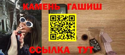 гидра Канаш