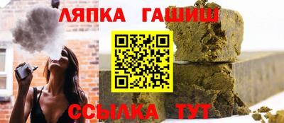 гидра Канаш