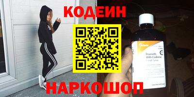 метамфетамин Кандалакша