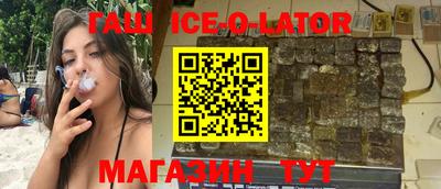 тгк Камышлов