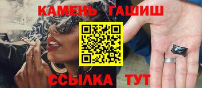 гидра Канаш