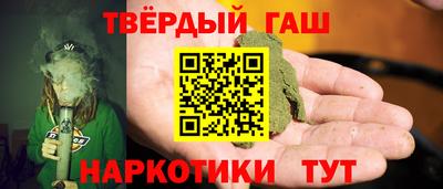 тгк Камышлов