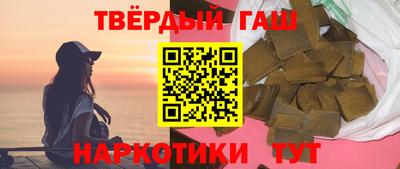метамфетамин Кандалакша