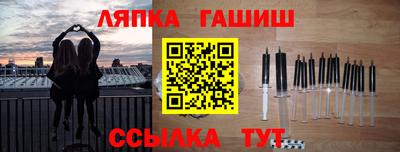 метамфетамин Кандалакша