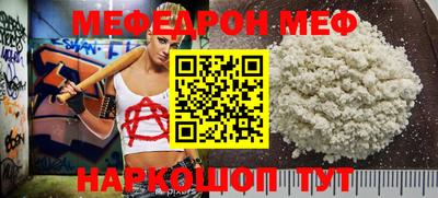 гидра Канаш